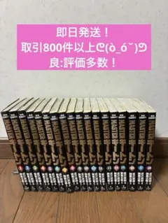 2026年最新】masterキートン 全巻の人気アイテム - メルカリ