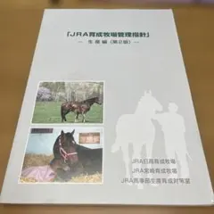 Item thumbnail for item ca934751-acb0-4c40-a006-08261872e7e0