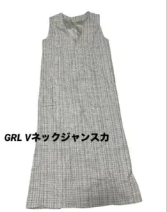 GRL ラメ入りツイードVネックジャンパースカート[dk1106]