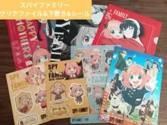 スパイファミリー　コラボ品セット