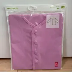 【新品未開封】ユニクロ UVカットカーディガン 80