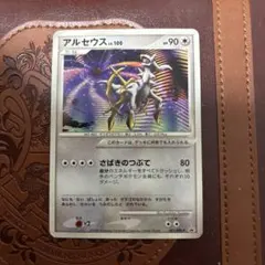 2026年最新】アルセウス lv 100の人気アイテム - メルカリ