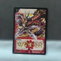 インフィニティ・刃隠・ドラゴン WINNERプロモ - メルカリ