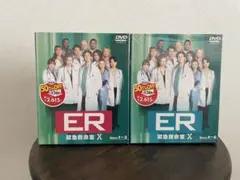 2026年最新】DVD ER 緊急救命室の人気アイテム - メルカリ