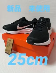 未使用25cm ナイキレボリューション 7 NIKEスニーカー メンズランニング
