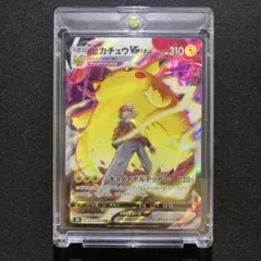ポケモンカード ピカチュウV CSR s8b 222/184 ローダー付き - メルカリ
