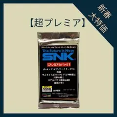 2026年最新】kof カードの人気アイテム - メルカリ