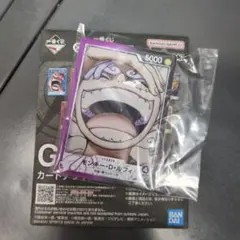 一番くじ ONE PIECE CARD GAME G賞 ルフィ ニカ