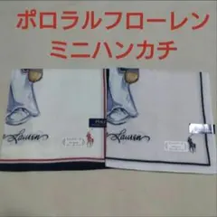 ポロラルフローレン ポロベア ハンカチ 2枚