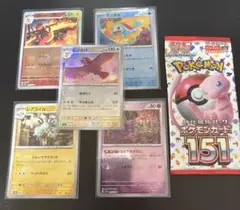 2026年最新】ポケモンカード151 未開封 パックの人気アイテム - メルカリ