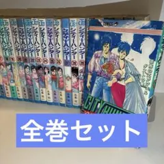 週刊少年ジャンプ1994年43号 新連載！RASH!!○北条司 シティハンター