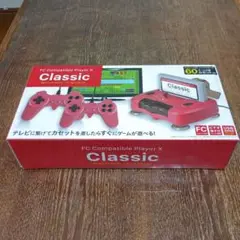 FC Compatible Player X Classic
