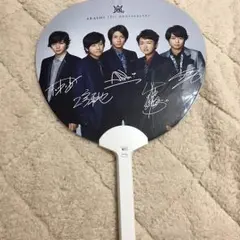 ＼ ARASHI THE DIGITALIAN ファンライト ／