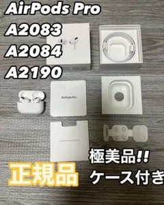 AirPods 第一世代　極美品✨