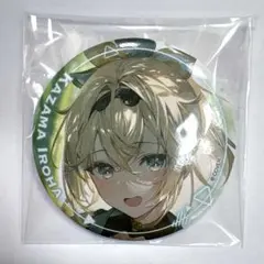2026年最新】風真いろは 缶バッジの人気アイテム - メルカリ