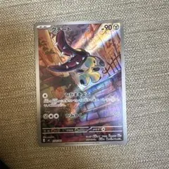 スタートデッキ100 クチートar