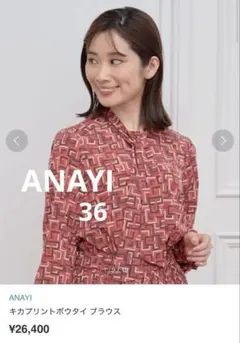 ANAYI♡アナイ♡デジタルフラワープリントボウタイブラウス38 ANAYI♡アナイ♡デジタルフラワープリントボウタイブラウス38 - メルカリ