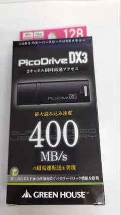 Item thumbnail for item b158a5e7-5831-4b8b-a44e-9337934dfea7