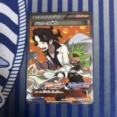 ポケモンカード プラターヌ博士 SR ポケモンカードゲーム プラターヌ博士 sr - メルカリ