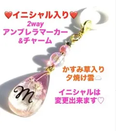 みぃ3ママ様 リクエスト 2点 まとめ商品