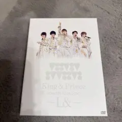 King＆Prince ライブDVD　L& ランド　初回限定盤　キンプリ