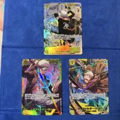 トラファルガー・ロー コミパラ　SP シュクの3枚セット