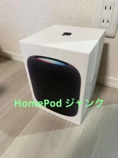 2026年最新】HOMEPod 第2世代の人気アイテム - メルカリ