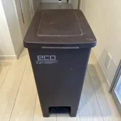 40Lゴミ箱　ブラウン　足開閉可能