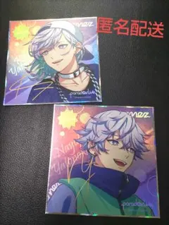 cozmez 珂波汰 那由汰 中国 毛布 ブランケット タオル パラライ Paradox Live Exhibition Show -cozmez-【ジークレストア限定特典