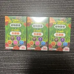 2025年最新】富士薬品乳酸菌ゼリーの人気アイテム - メルカリ