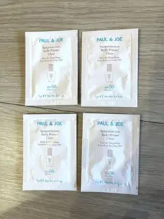 ポール&ジョー サンプロテクション ボディプライマー 日焼け止め サンプル