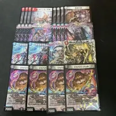 デュエルマスターズ　ジャババハットデッキパーツまとめ