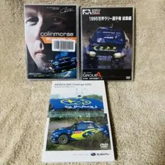 2026年最新】WRC世界ラリー選手権2005総集編の人気アイテム - メルカリ