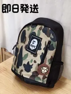 a bathing ape
