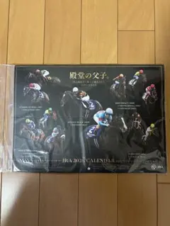 【新品未開封】JRA 2026 CALENDAR 壁掛けカレンダー