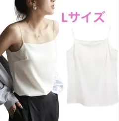 ラスト1点❣️[CARLIE KLOSS]キャミソール カップ付き Lサイズ