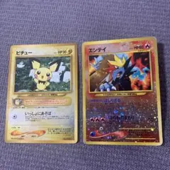 2025年最新】エンテイ☆の人気アイテム - メルカリ