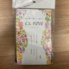 エスクレーブ　Ｌサイズ 骨盤矯正