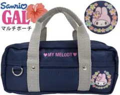 サンリオ　マイメロ　スクールバッグ風　マルチポーチ