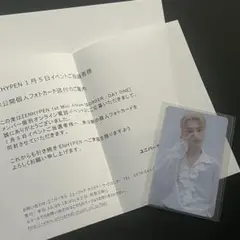 SEVENTEEN FML 直筆サイン 生写真 ジョンハン - メルカリ