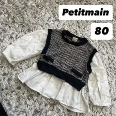 Petitmain 80 レイヤード風 ブラウス チュニック トップス ブラック