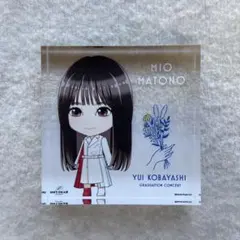 2026年最新】的野美青アクスタの人気アイテム - メルカリ