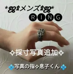 メンズ *ஜ ヴィンテージリング ஜ*➡ネックレスのトップとしても…✩.*˚