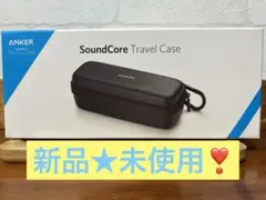 Sound Core トラベルケース