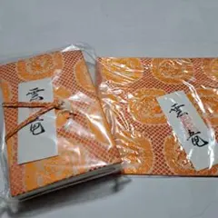 Item thumbnail for item 0ce84d60-e806-4d87-9735-3b7f4c4c940e