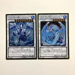 遊戯王　氷結界の龍 トリシューラ　氷結界の龍 ブリューナク Amazon.co.jp: 遊戯王 SD40-JPP02 氷結界の龍 ブリューナク (日本語版