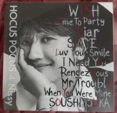 最終値下げHOCUS POCUS 4 Nissy