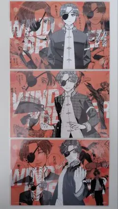 WIND BREAKER 特典 カード 蘇枋 隼飛