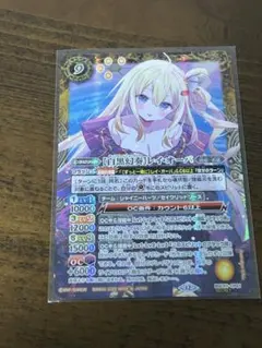 2026年最新】白黒幻奏 シークレットの人気アイテム - メルカリ