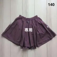 さや様 リクエスト 2点 まとめ商品
